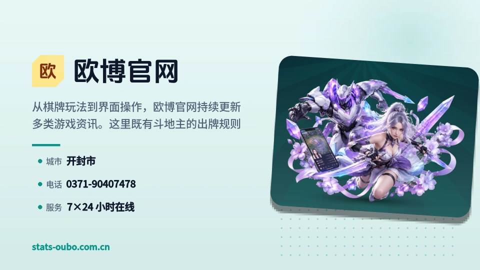 欧博官网印象