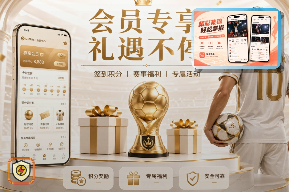 欧博官网登录后空白安全提醒