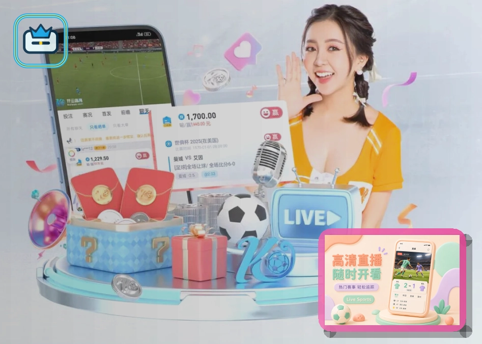 欧博官网网页端登录页面展示